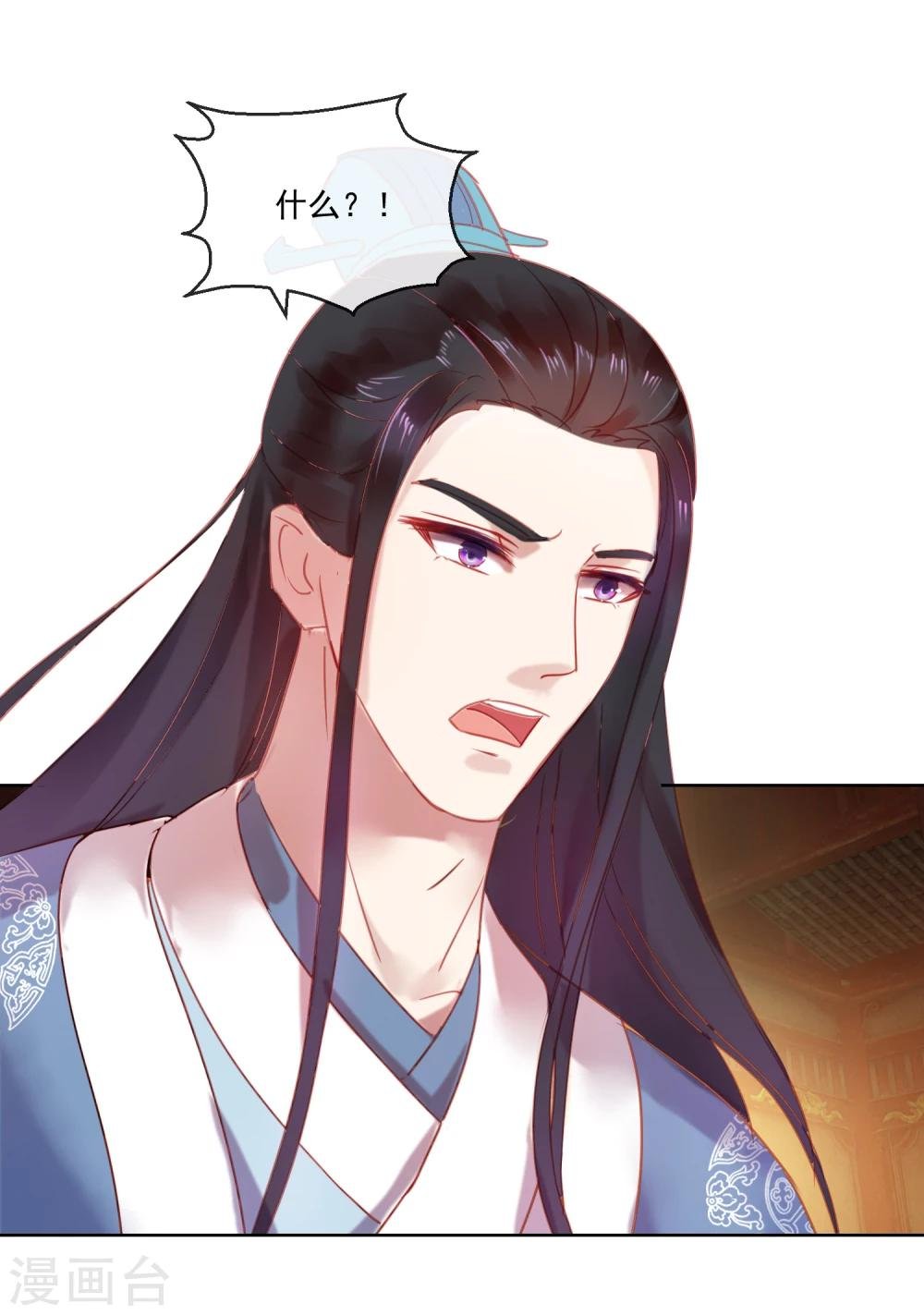 第59话 征辽