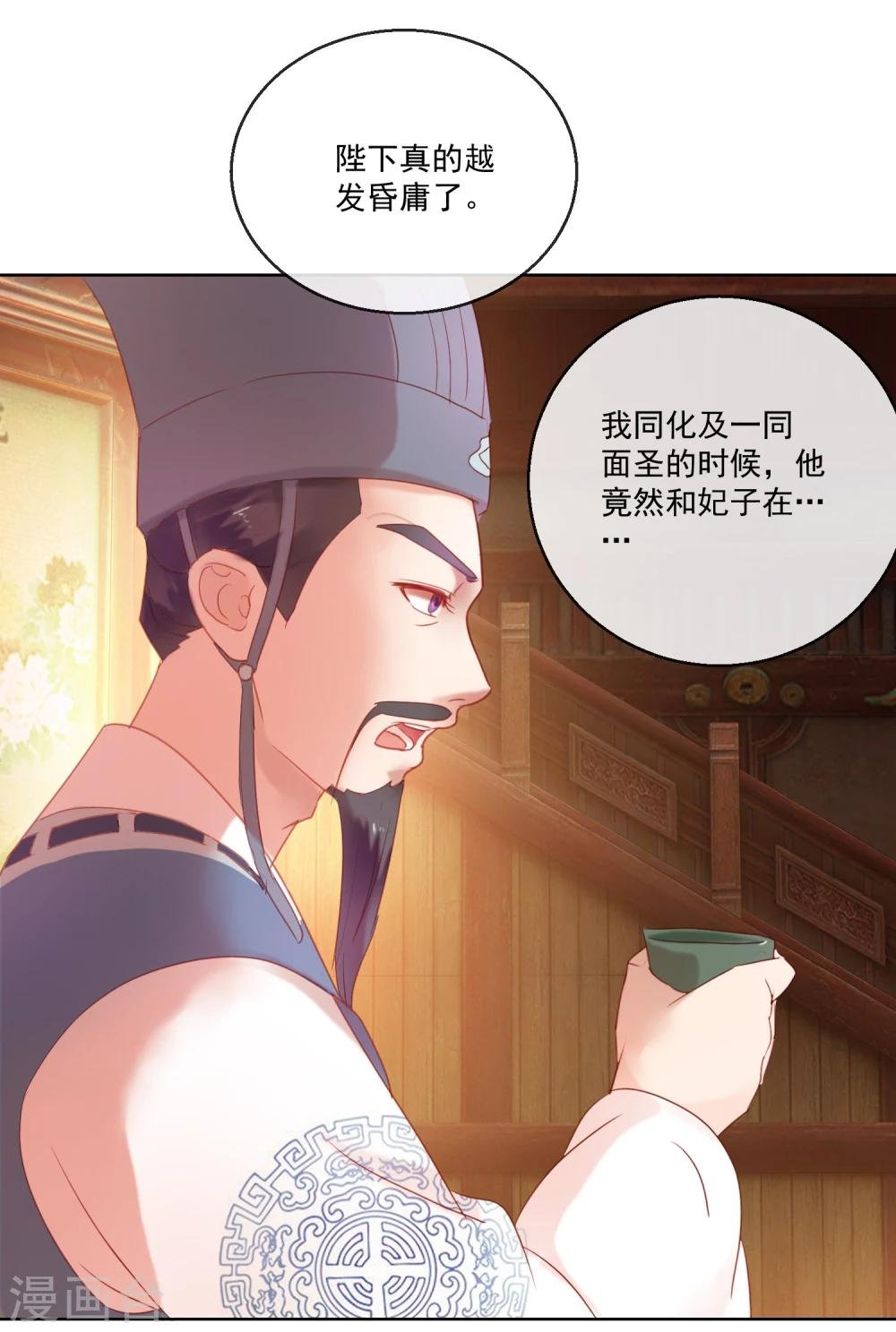 第59话 征辽