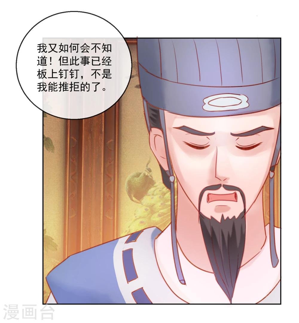 第59话 征辽