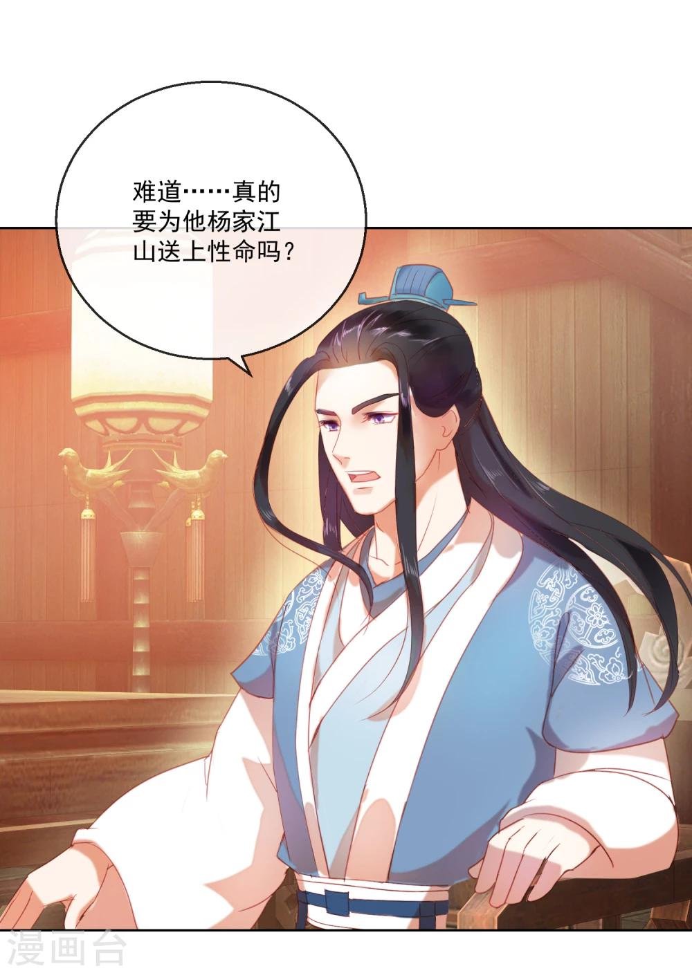 第59话 征辽