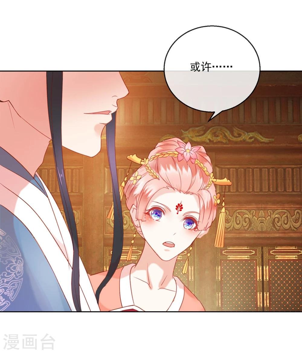 第59话 征辽