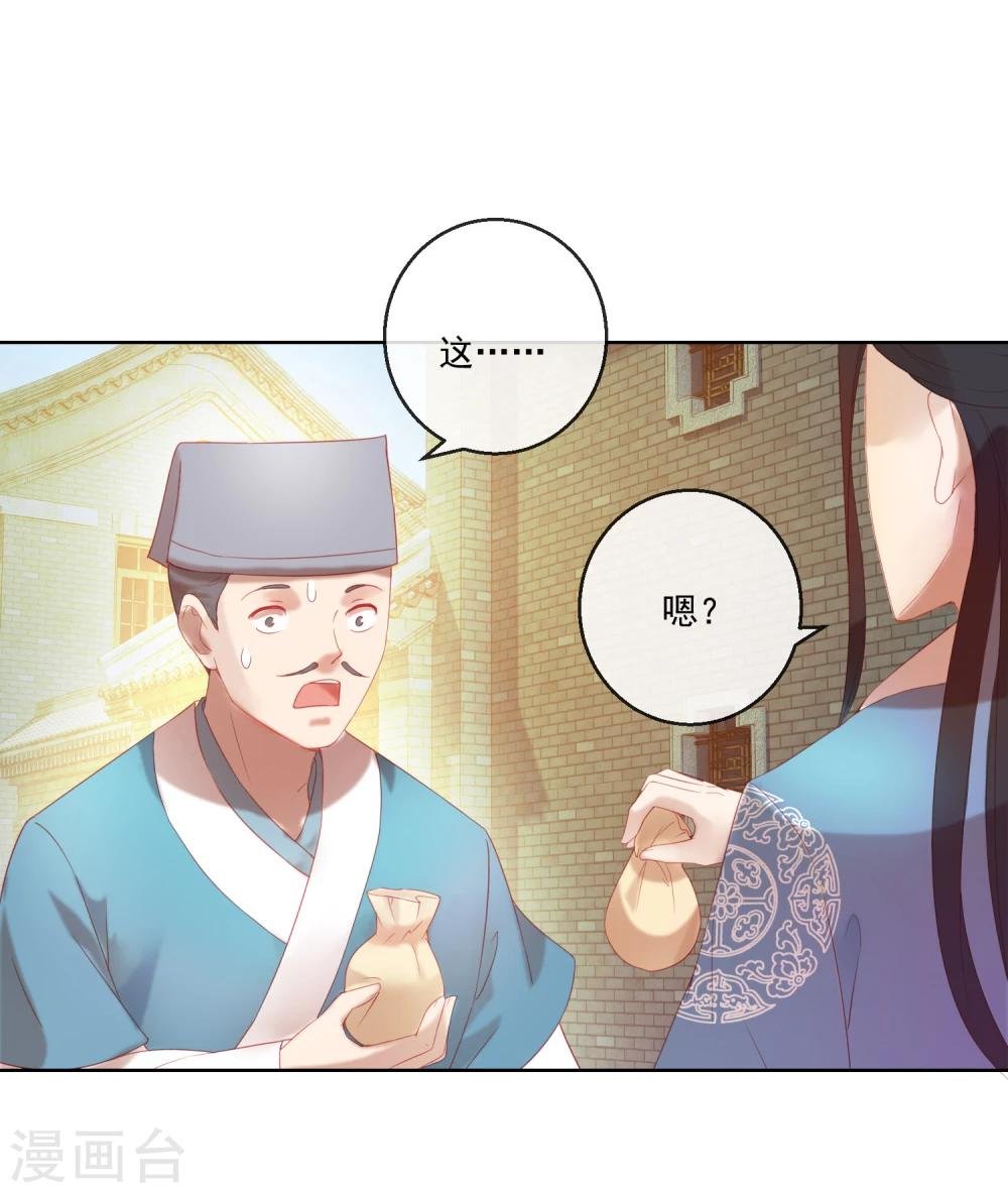 第60话 计策