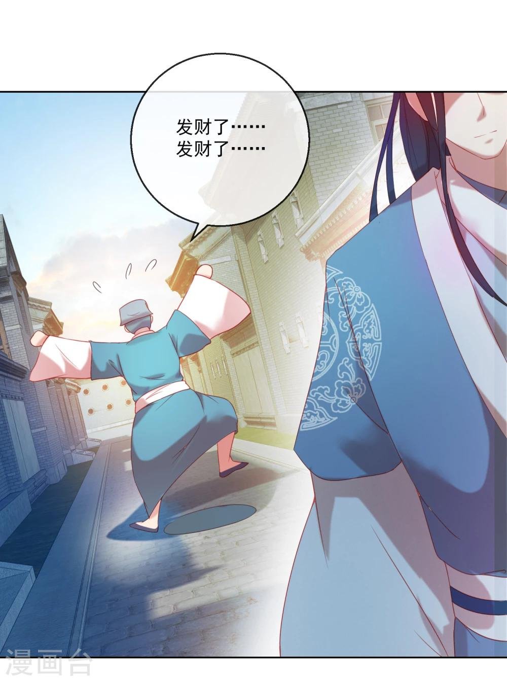 第60话 计策