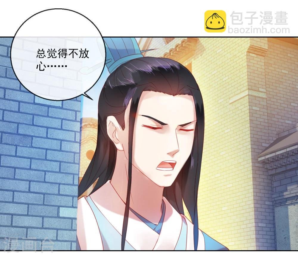第60话 计策