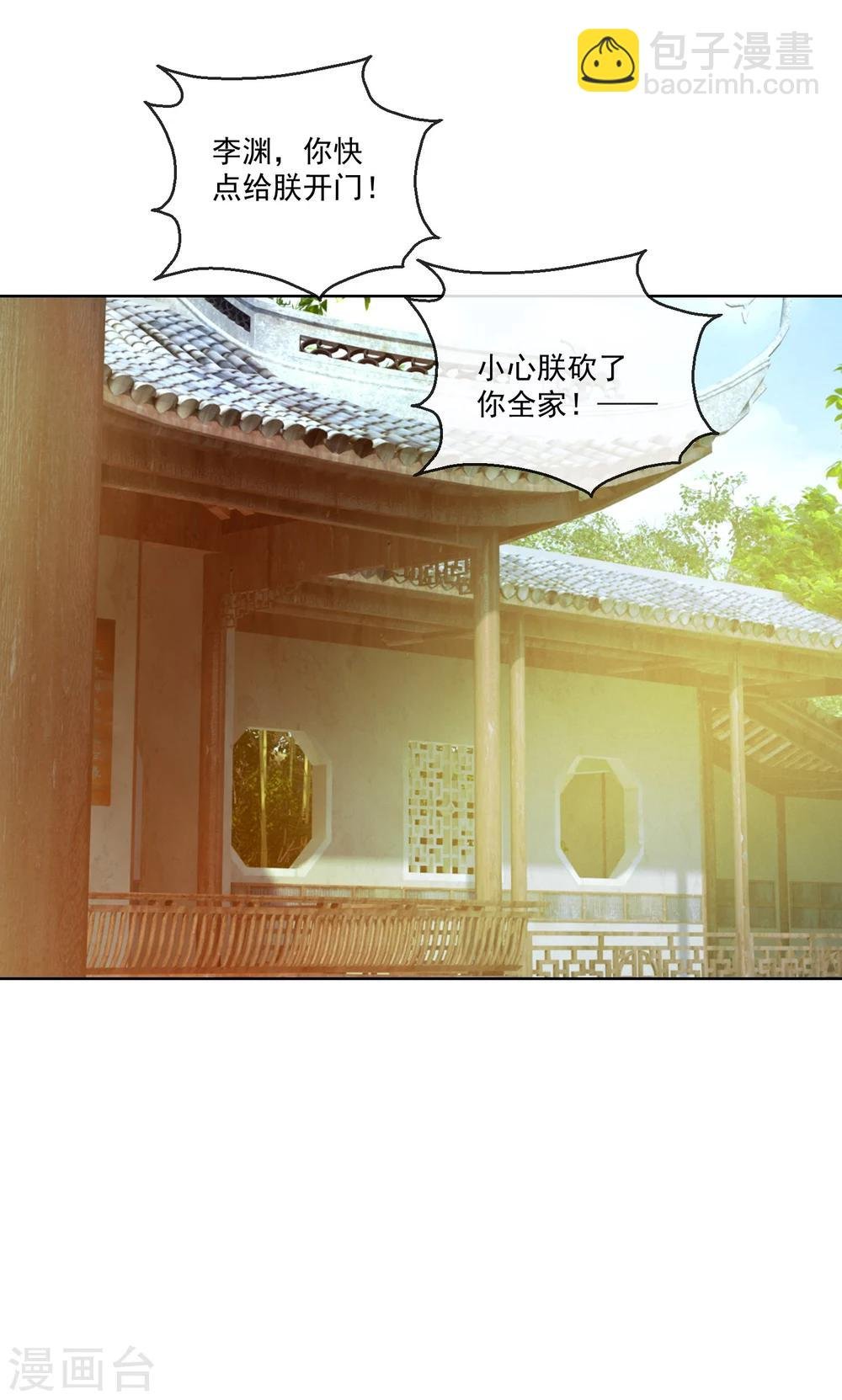 第60话 计策