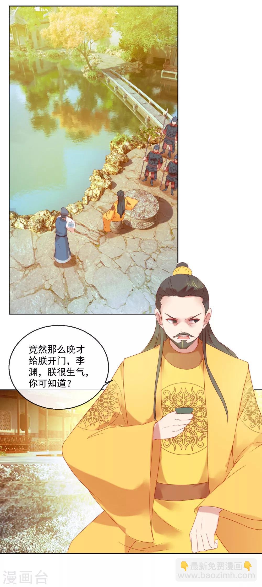 第60话 计策