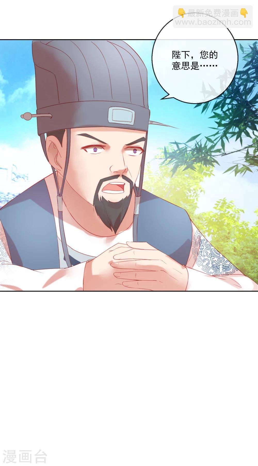 第60话 计策