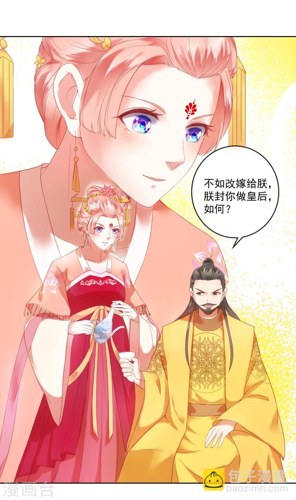 第61话 昏庸