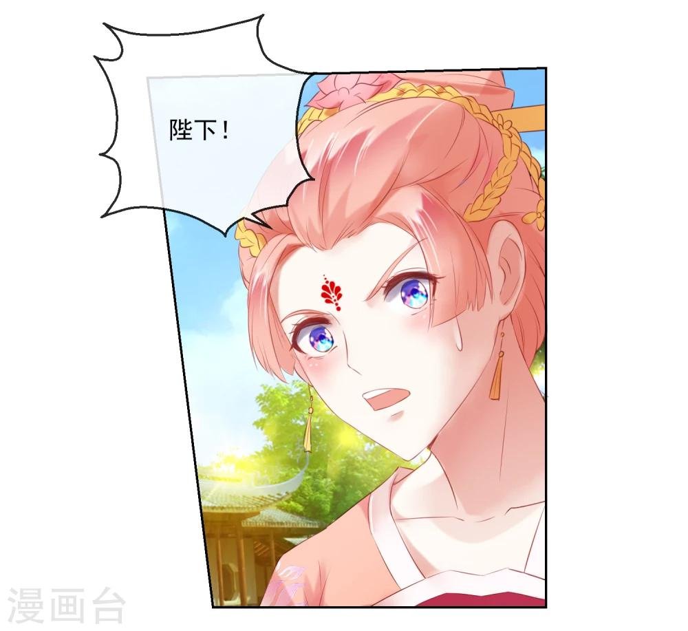 第61话 昏庸