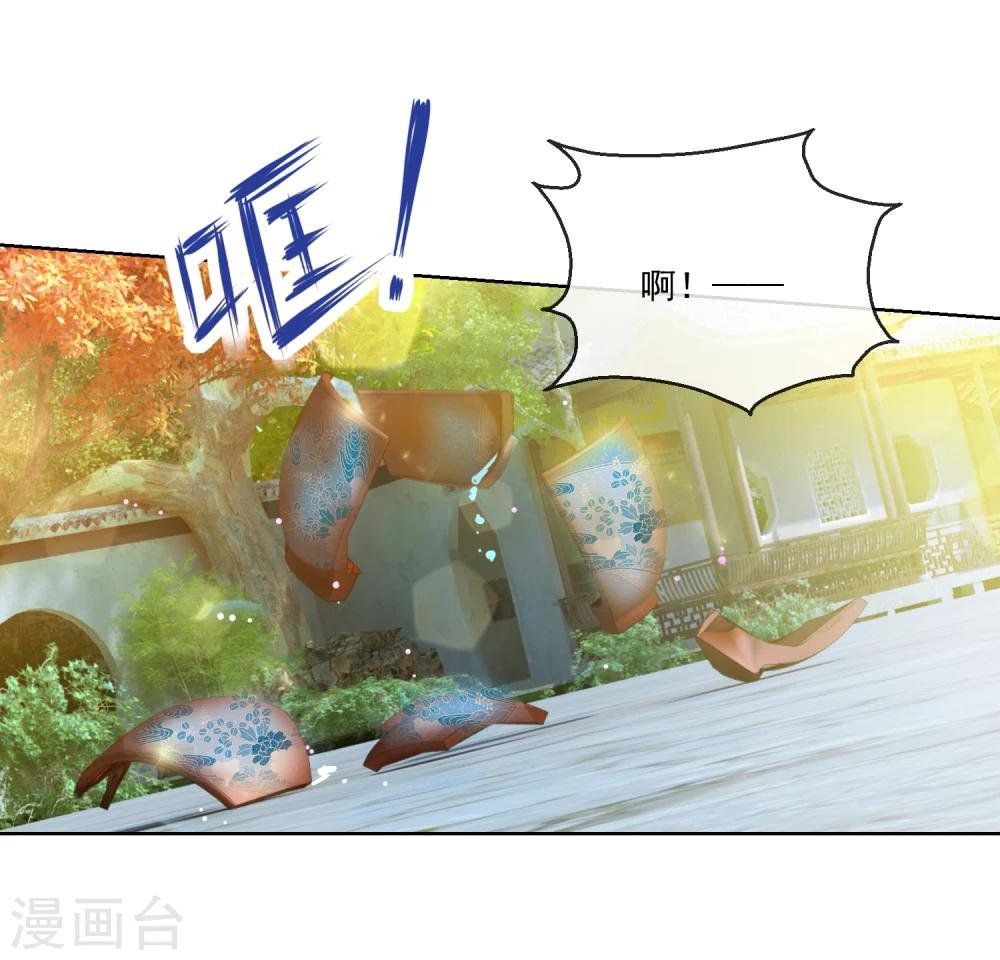 第61话 昏庸