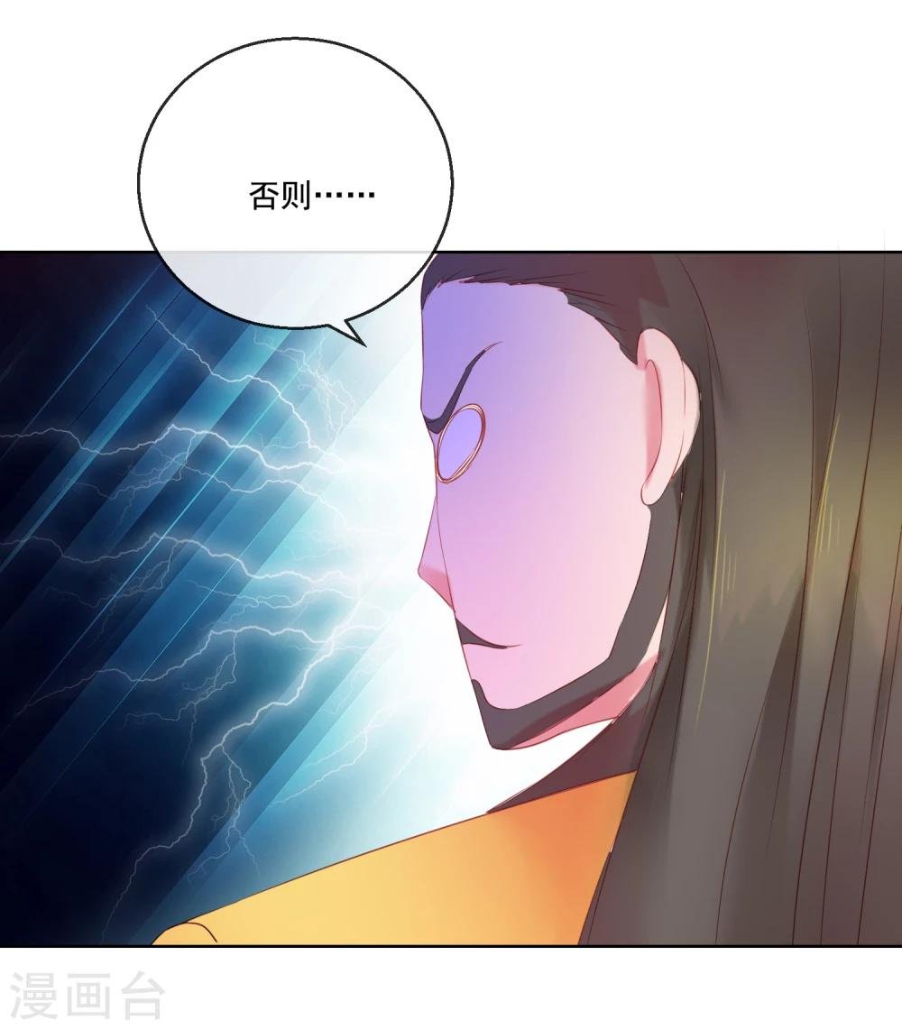 第61话 昏庸