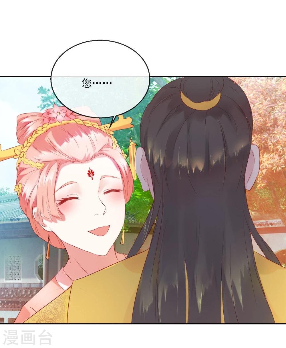 第61话 昏庸
