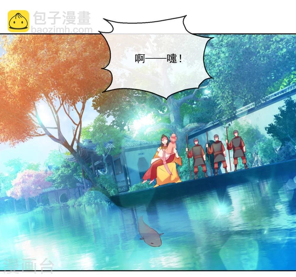 第61话 昏庸