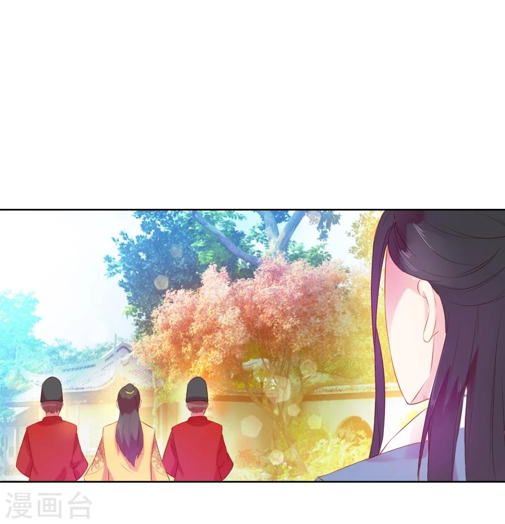第61话 昏庸