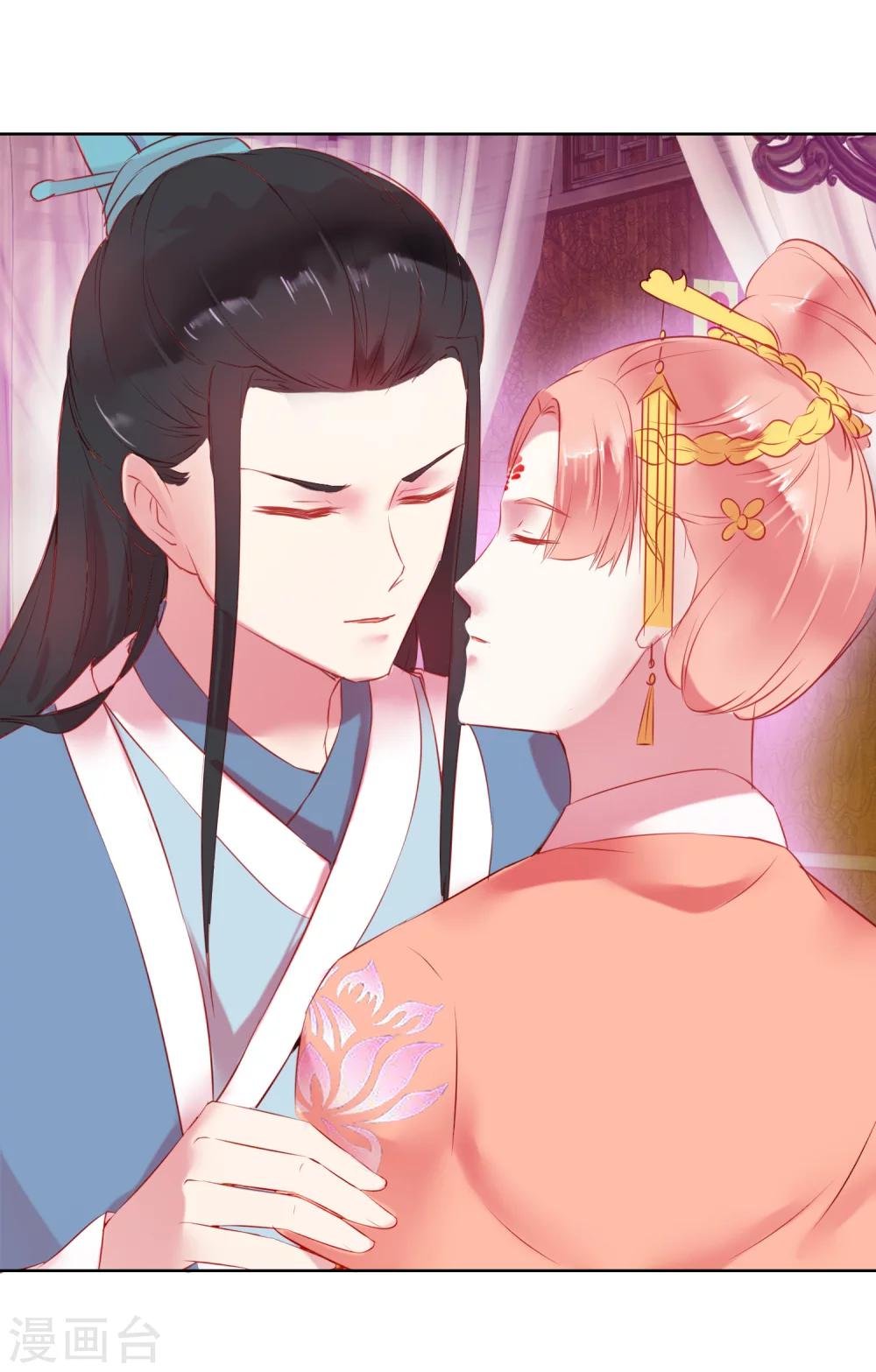 第62话 难以启齿的惩罚