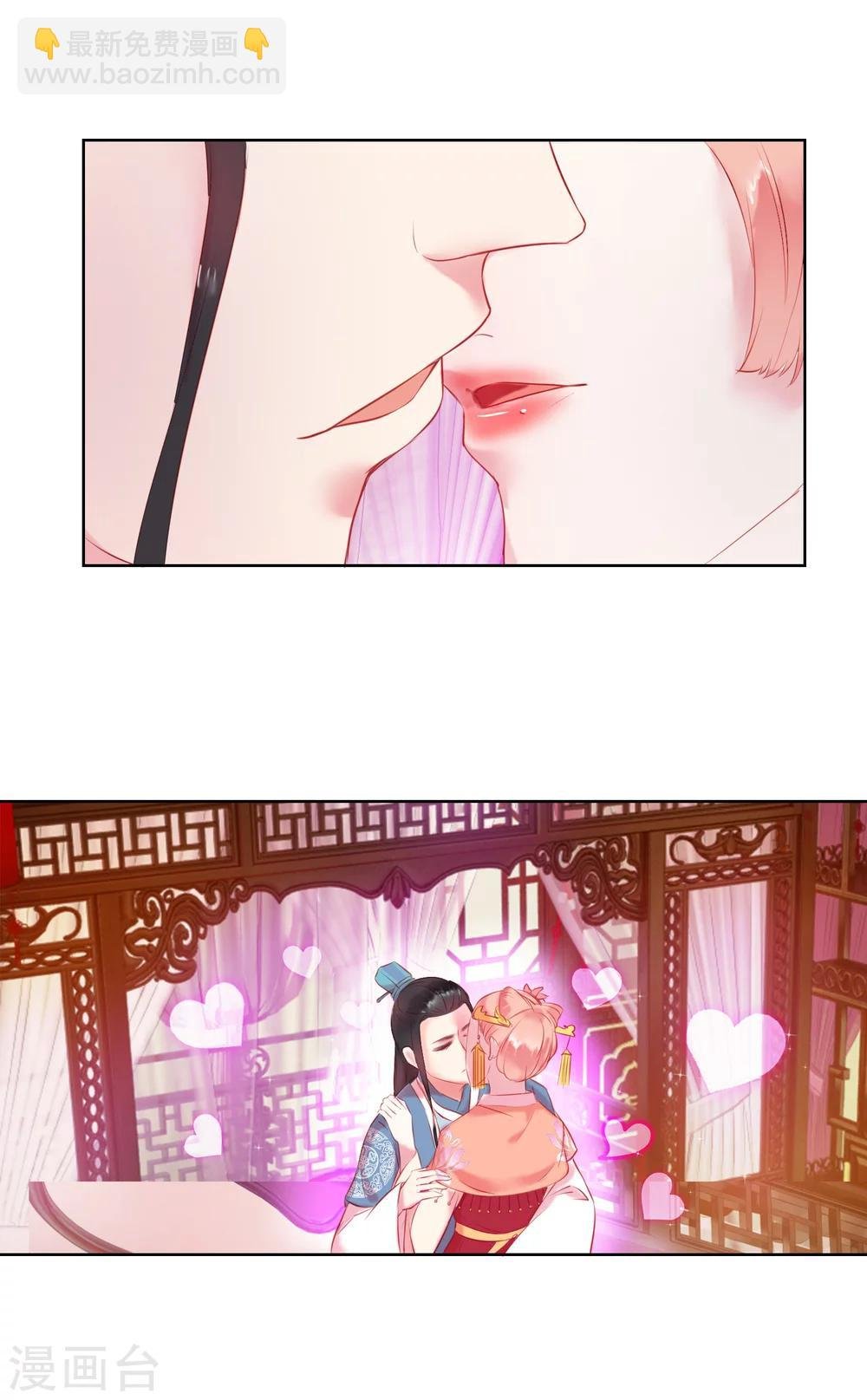 第62话 难以启齿的惩罚