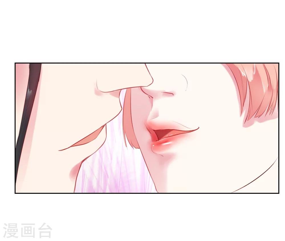 第62话 难以启齿的惩罚