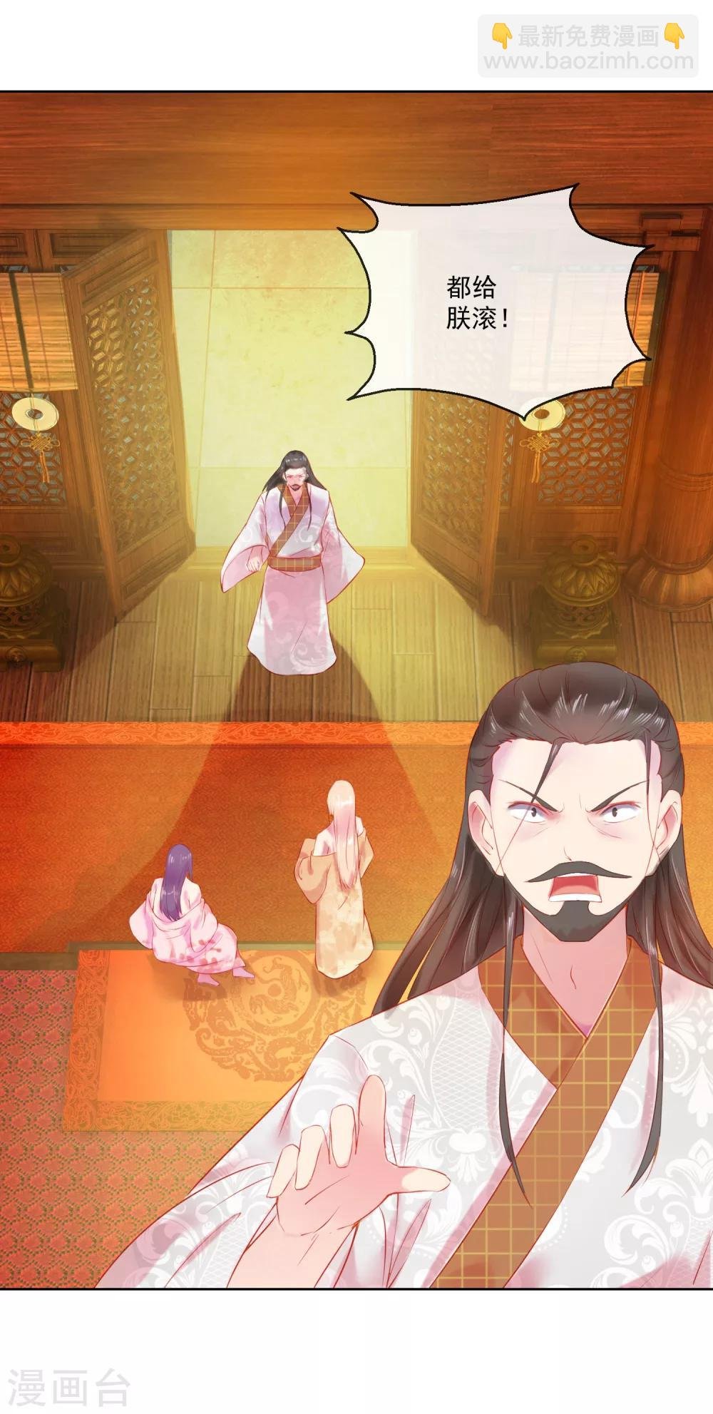 第63话 再没有什么未来