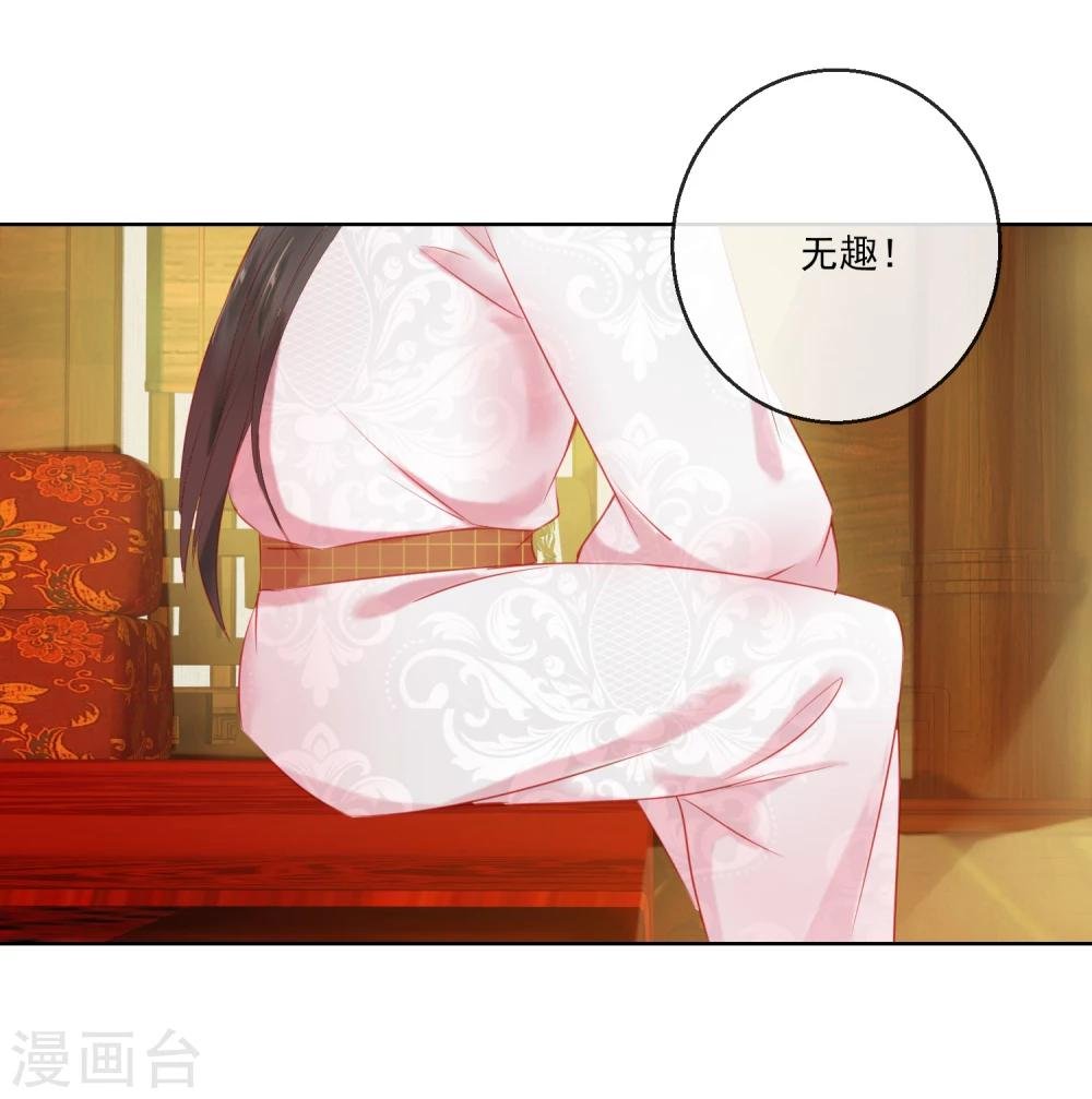第63话 再没有什么未来