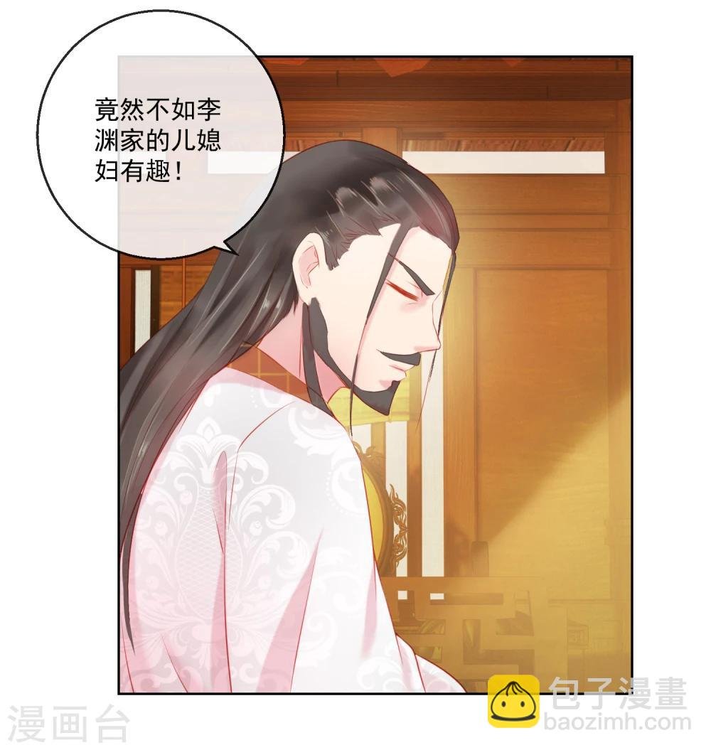 第63话 再没有什么未来