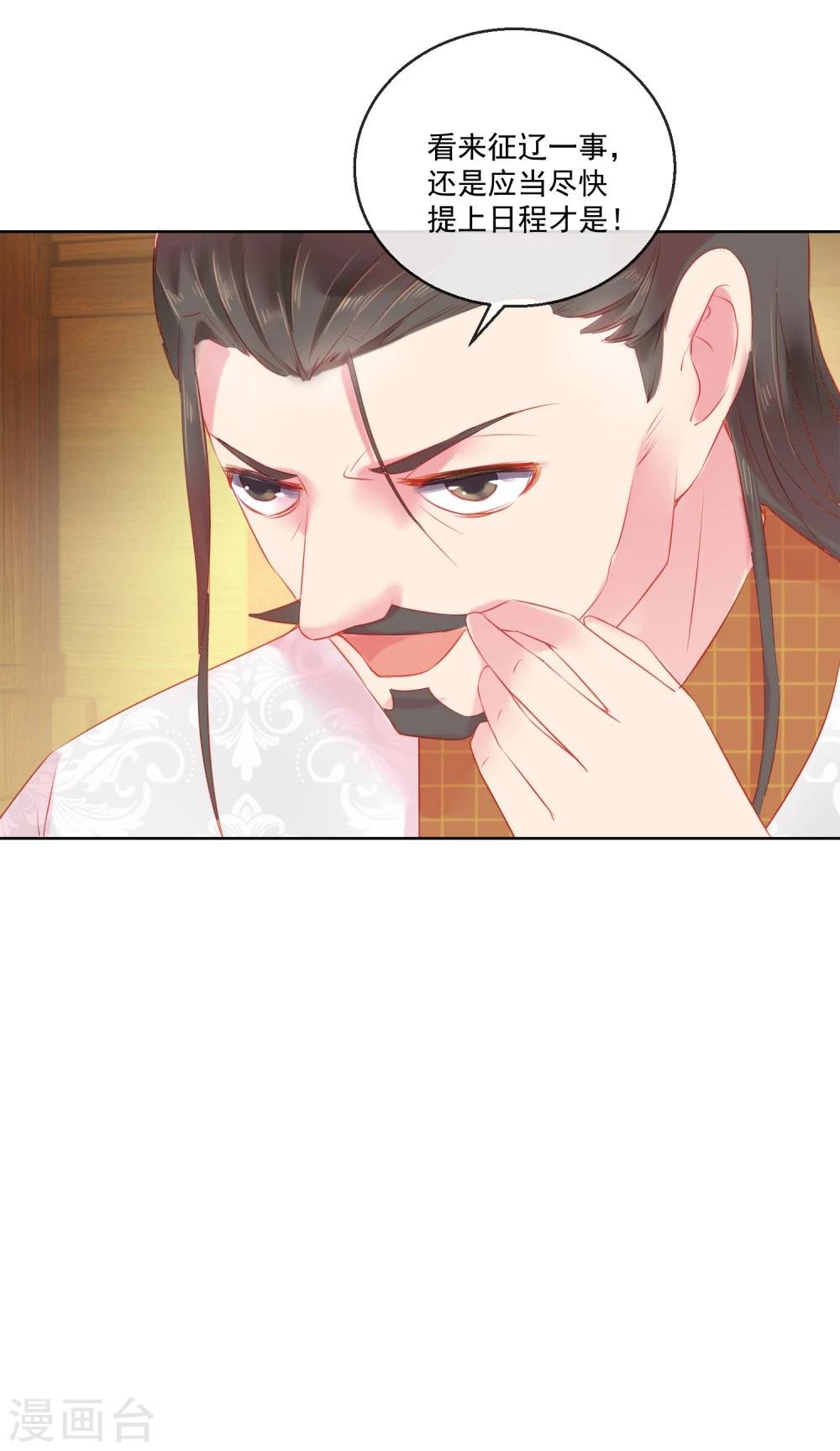 第63话 再没有什么未来