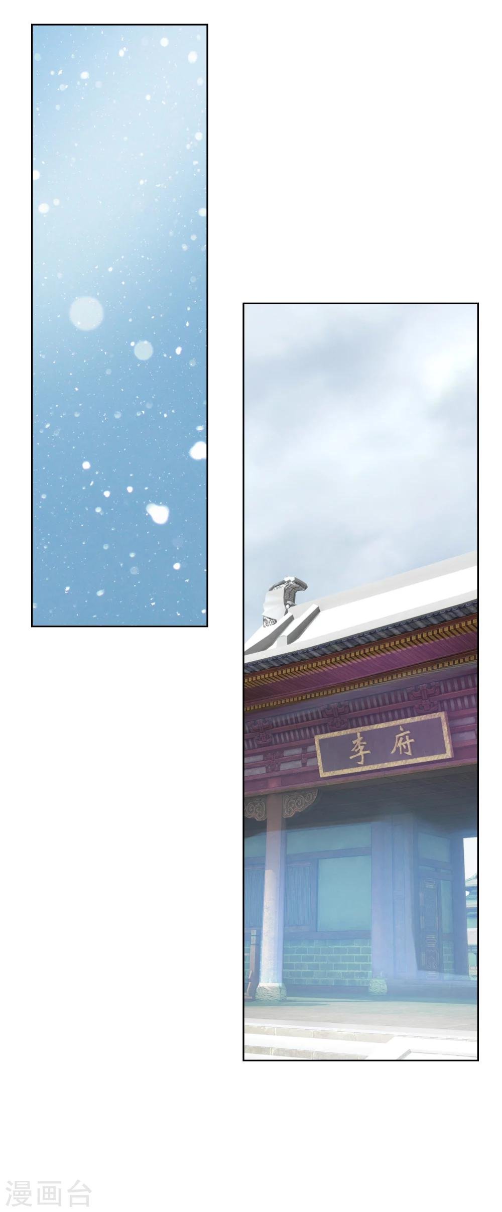 第63话 再没有什么未来