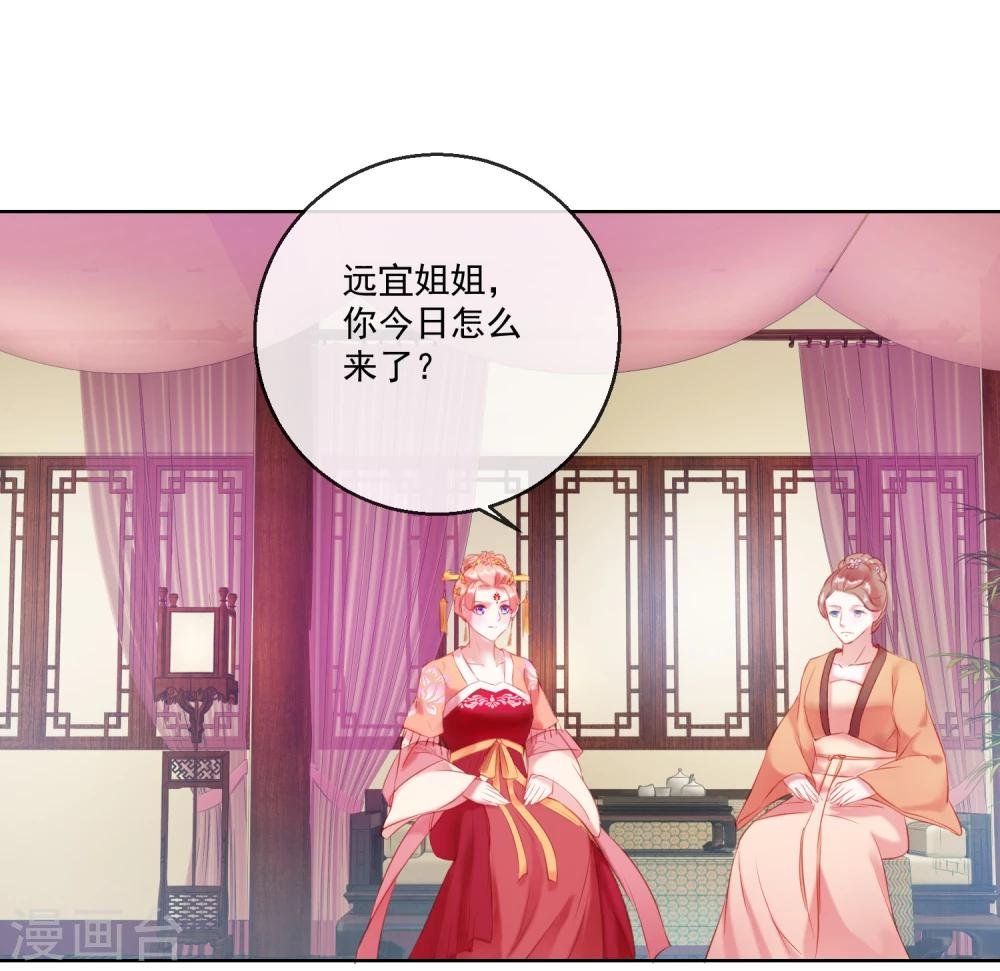 第63话 再没有什么未来