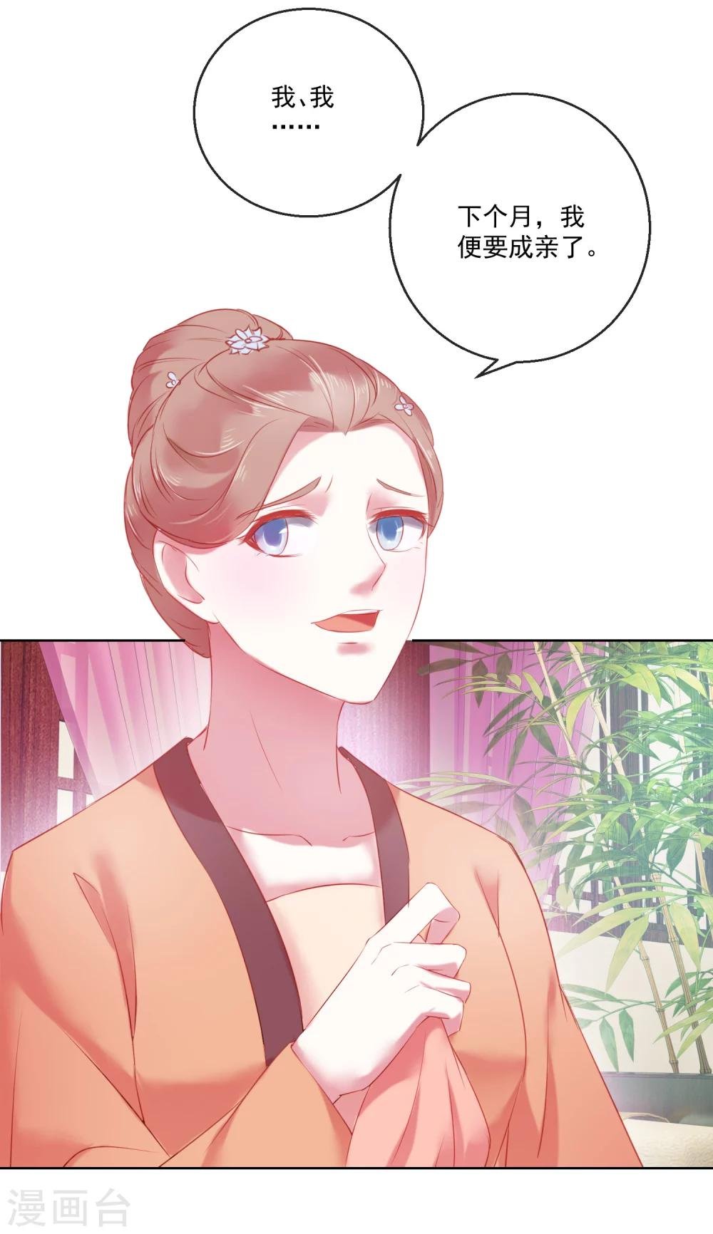 第63话 再没有什么未来
