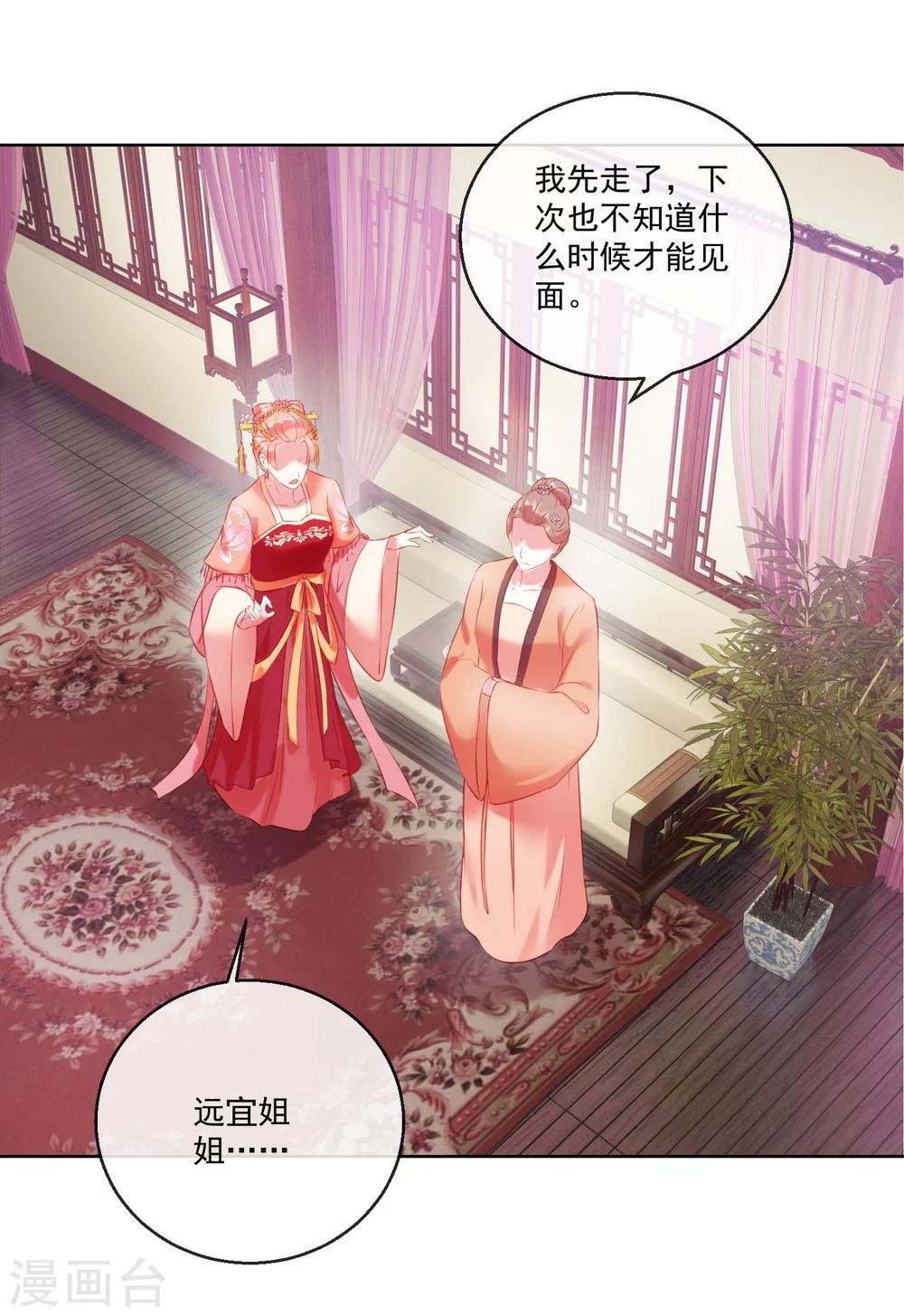 第63话 再没有什么未来