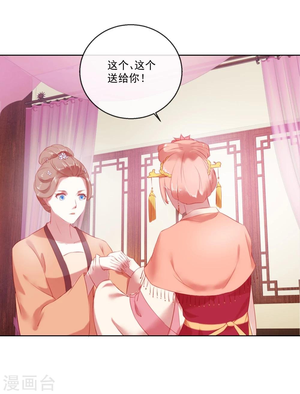 第63话 再没有什么未来