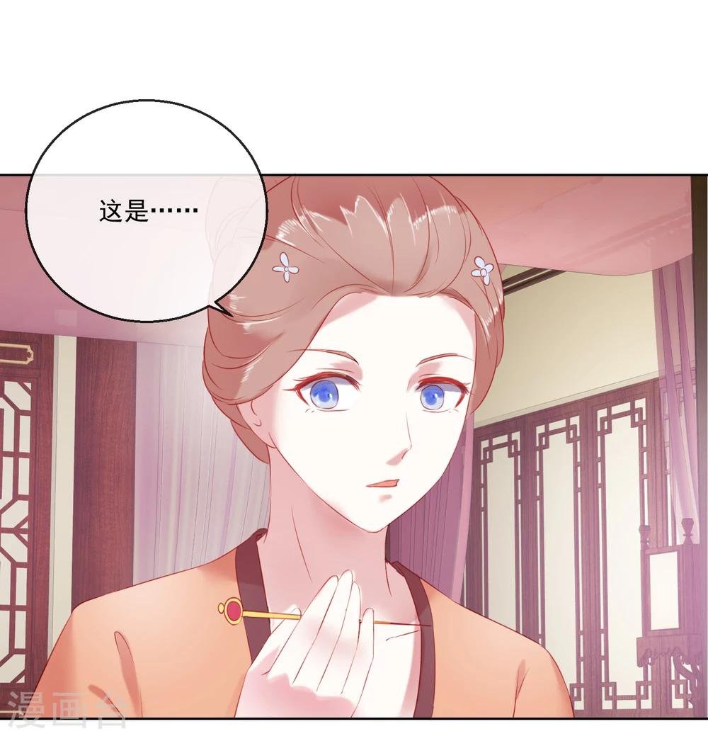 第63话 再没有什么未来