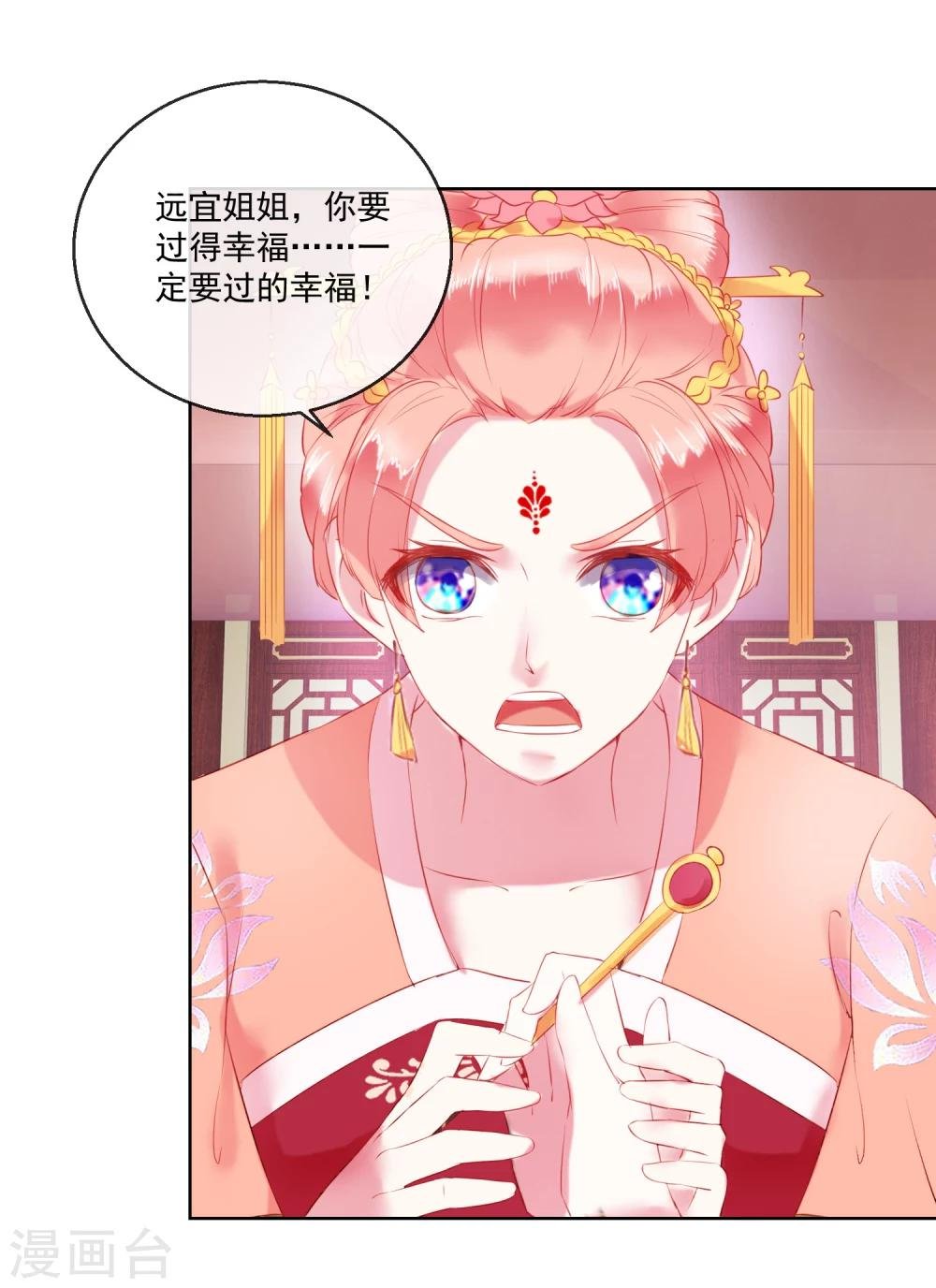 第63话 再没有什么未来