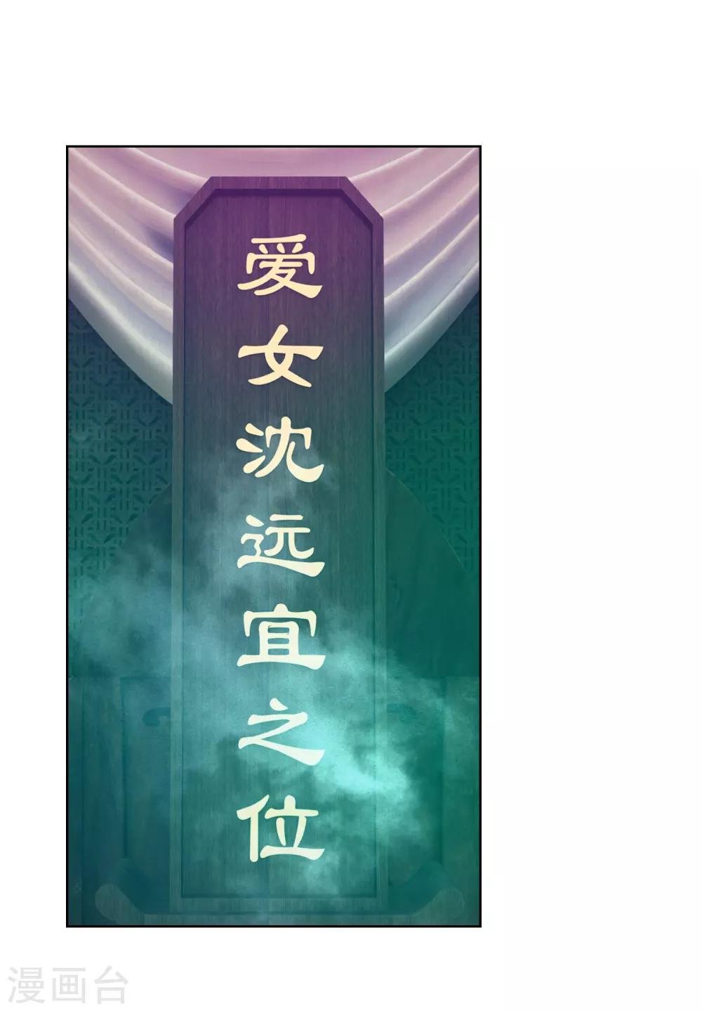 第64话 众生皆苦