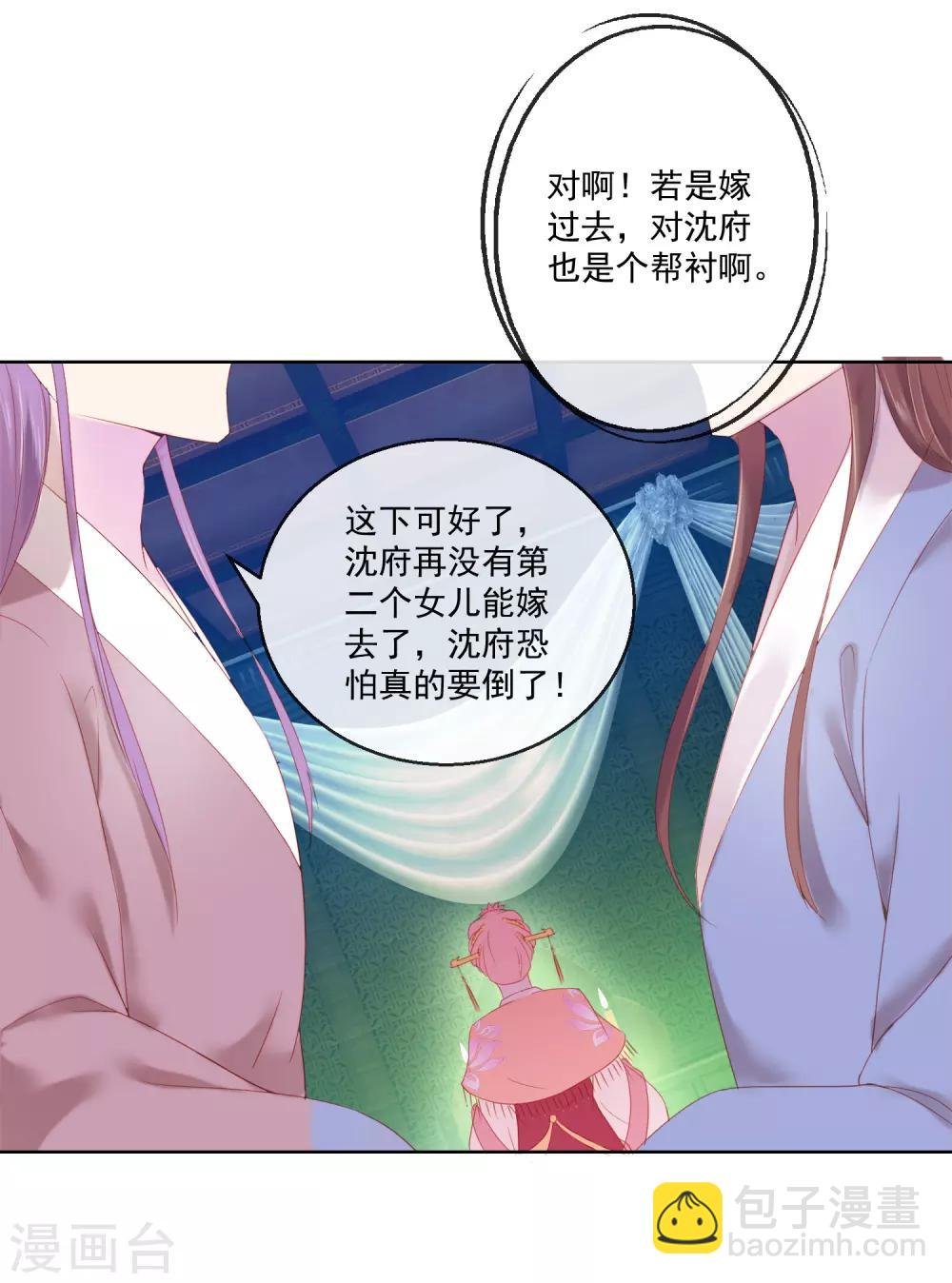 第64话 众生皆苦