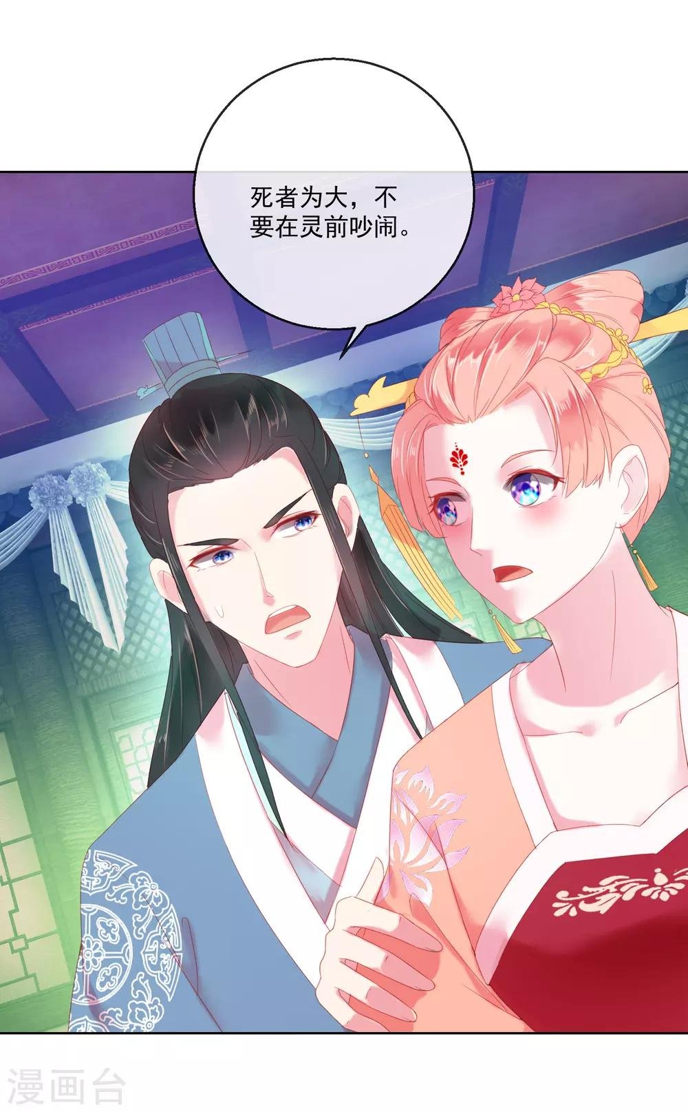第64话 众生皆苦