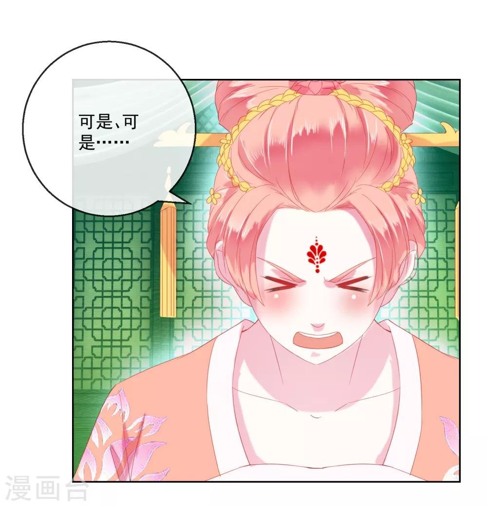 第64话 众生皆苦