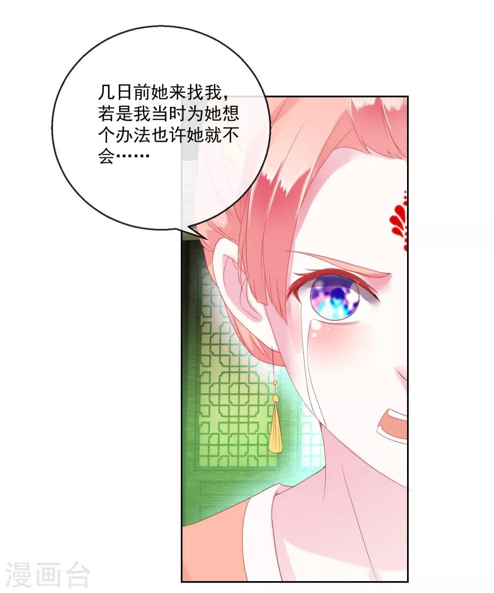 第64话 众生皆苦