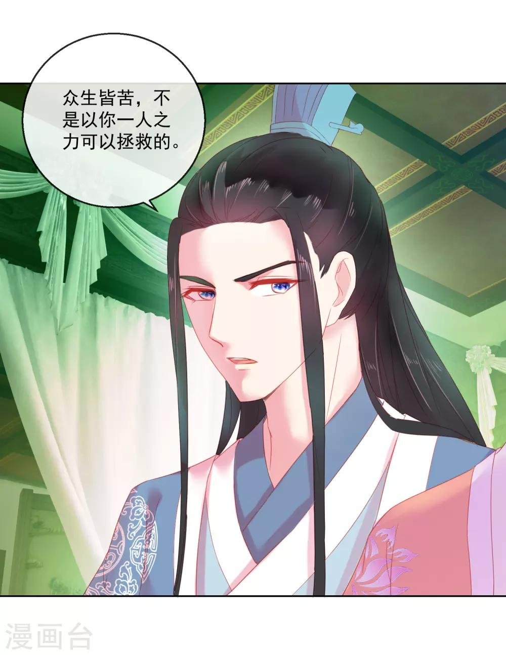第64话 众生皆苦