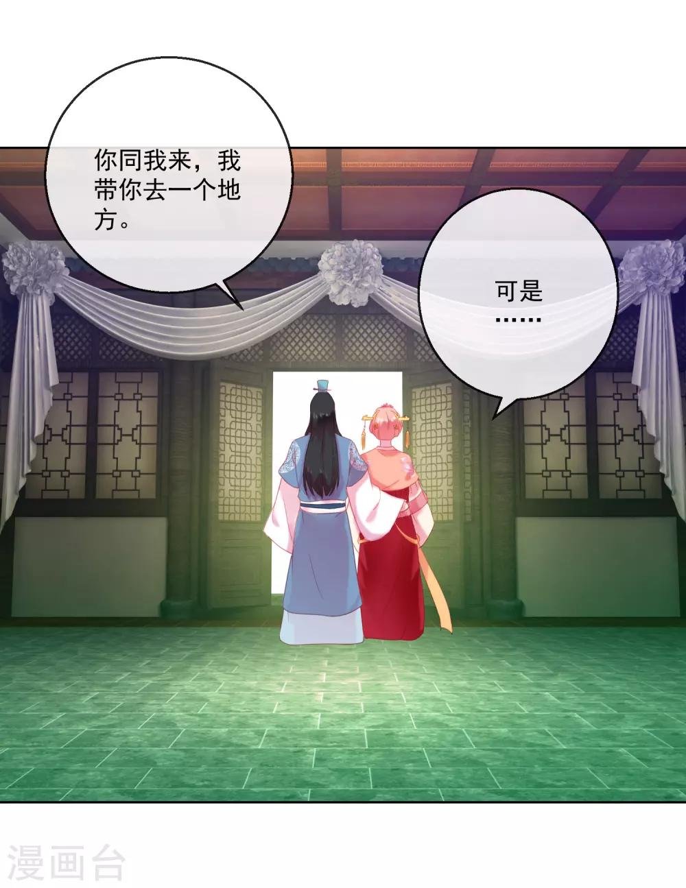 第64话 众生皆苦