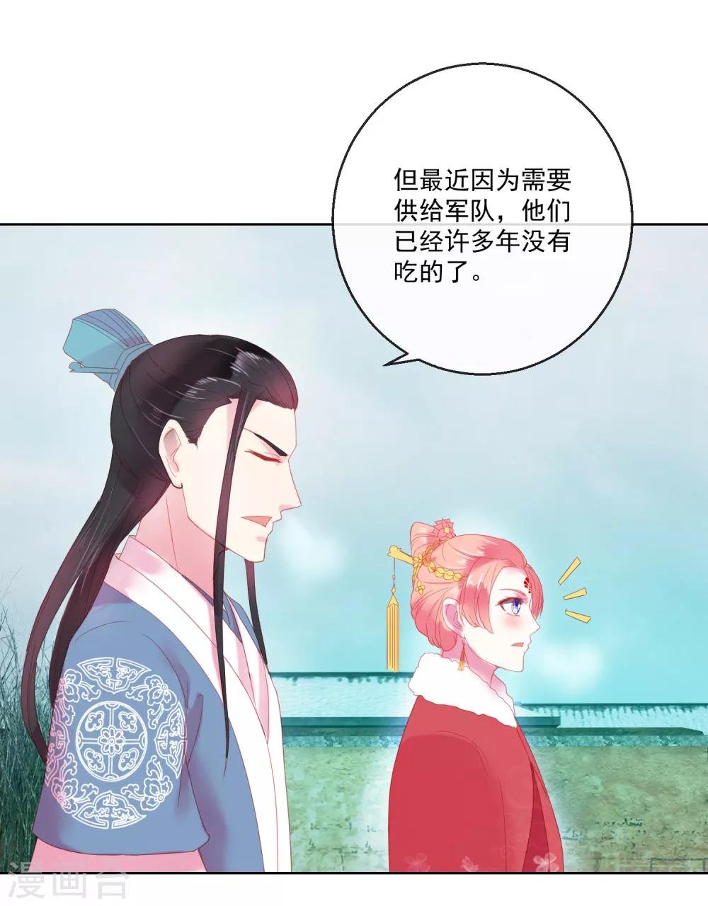 第64话 众生皆苦