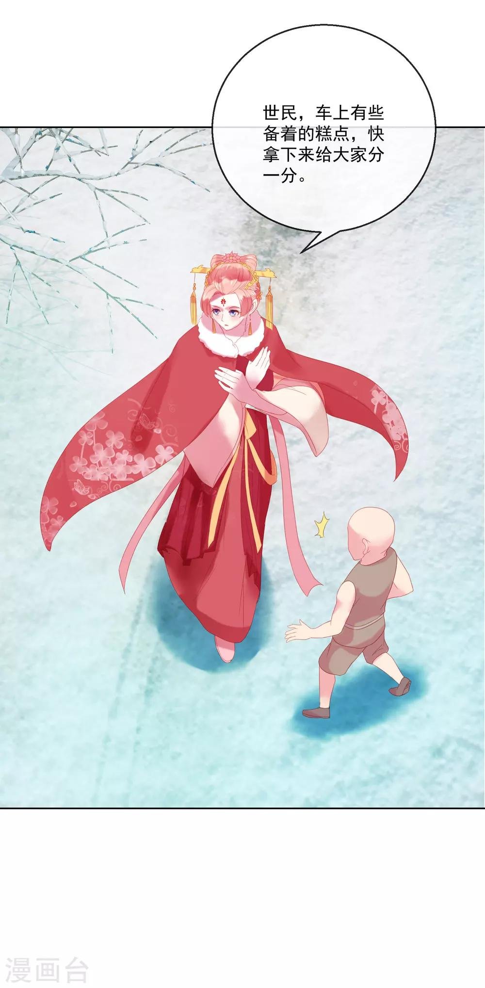 第64话 众生皆苦