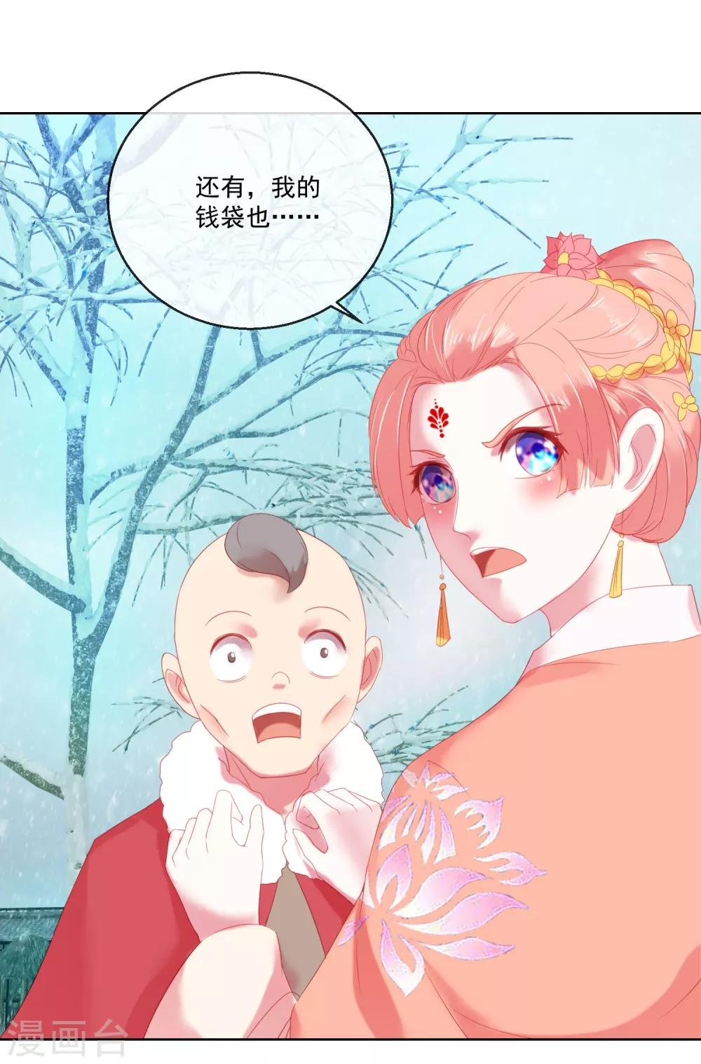 第64话 众生皆苦