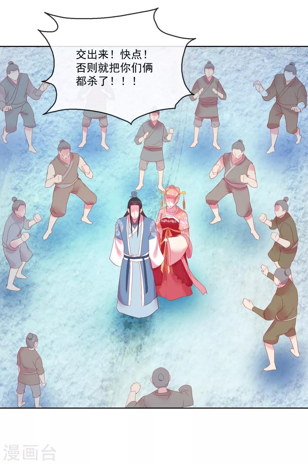 第64话 众生皆苦
