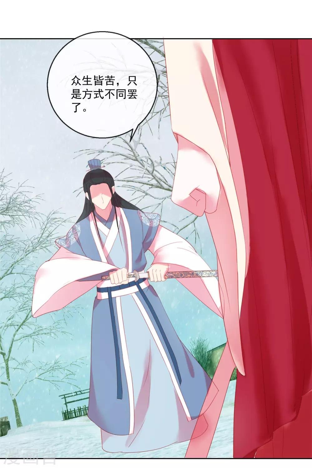 第64话 众生皆苦