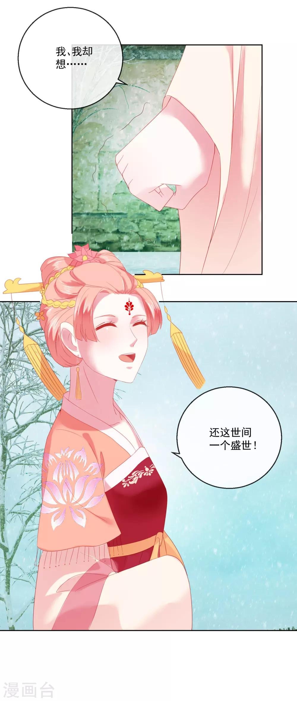 第64话 众生皆苦