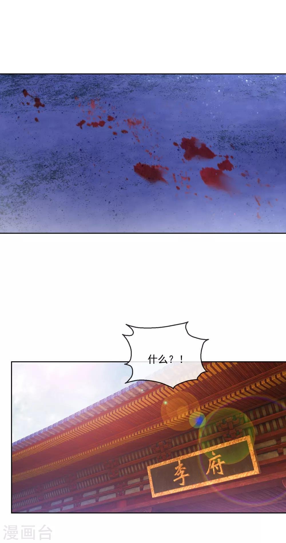 第65话 攻心计
