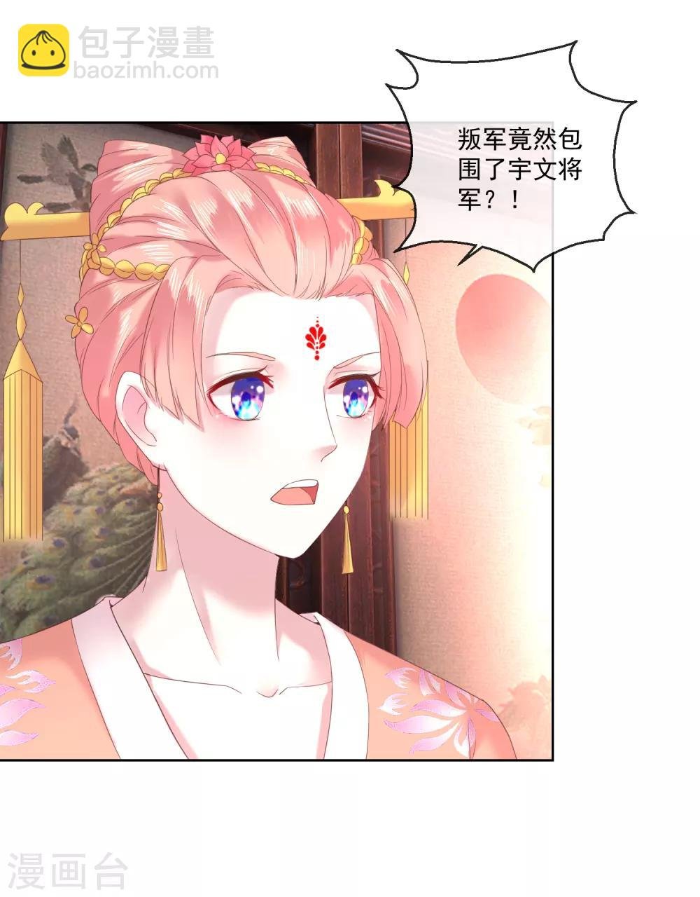 第65话 攻心计