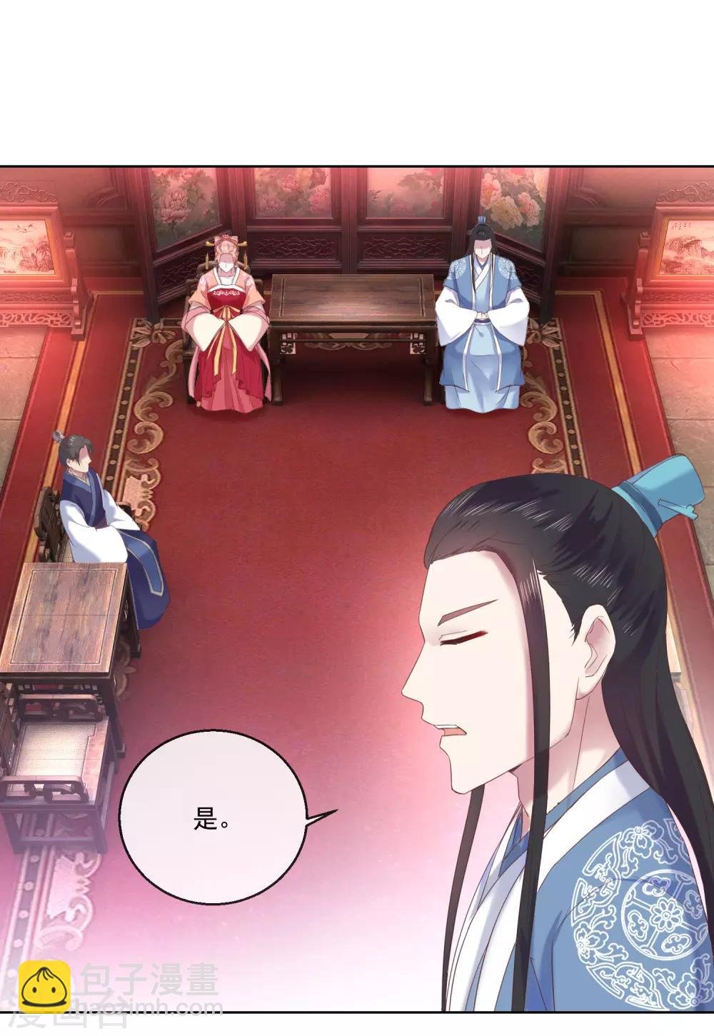 第65话 攻心计
