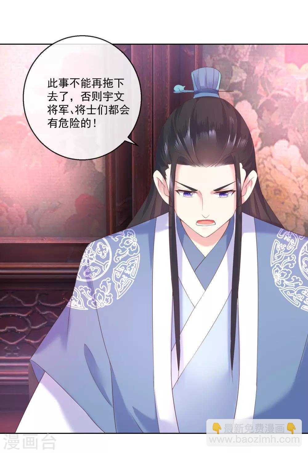 第65话 攻心计