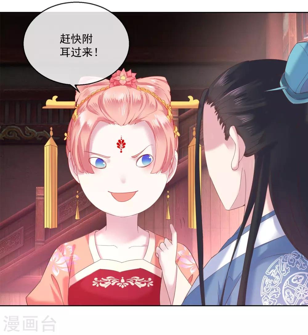 第65话 攻心计